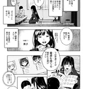 全員ボクのオモチャ　ボクが王様になった日
