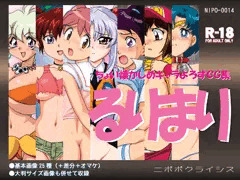 るりまり