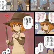 関所の身体検査の巻