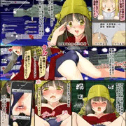 う○ちする穴、だーい好き♪