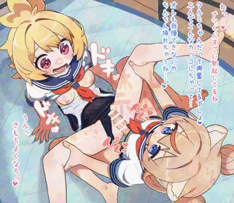 うちよそセーラースク水えっち