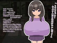 チヒロちゃん自己紹介