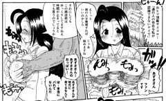 夏コミ合同誌参加