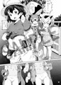 アニマルエログラフィック～そらのけもの～