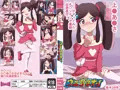 ウエダリオン