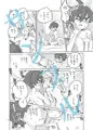 インティメイト