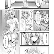 新米女神のお仕事は辛い―騙されて奴隷娼館で働くことになった私は変態王子の妃になりました―