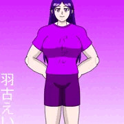 物理的な美男レディー　羽古えいく