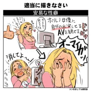 アメリカンドッキリ企画