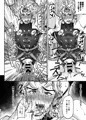 モブDIO本サンプル