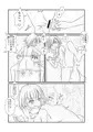 【次回作】保健の授業で全裸浣腸されて公開強制脱糞【漫画下絵】