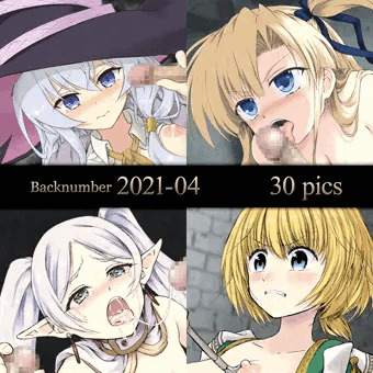 バックナンバー2021年04月分