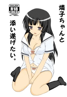 【C95】りんりん本サンプル