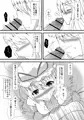 紫さんといちゃいちゃエッチ