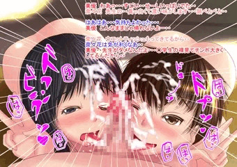 ダブルフェラ