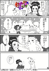 ＜えろげ宣伝＞もん娘パークへようこそ＿その６