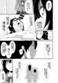 C88新刊冒頭7ページ