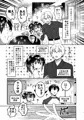 コミティアの新刊