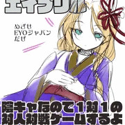 バ美肉するね