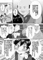道で出会った少年のおしっこちょうだい！」