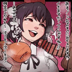 射命丸文寸止めリポート