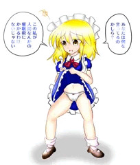 催眠開脚夢月ちゃん