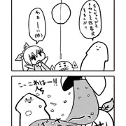 ニジエのたん