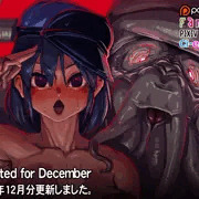 更新告知