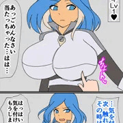 【男向絵】ウルビダ対エロガキセクハラ Lv別