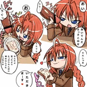 ちゃんと食したザー