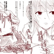 爆音排泄シェリーちゃん