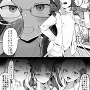 対メスガキ用エナジードリンクを開発したロリンチちゃん