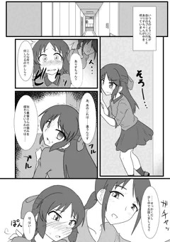 キッズレイパーふたなりアイドル　re:ありす編