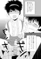 マジミス2新刊　ご注文は仔山羊ですか？