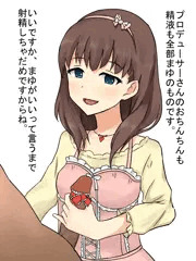 まゆ耳ぶっかけ