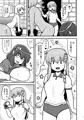 【東方合同イベント2023冬！】守矢一家AV本