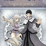 来週の表紙