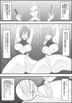 変性のピアス