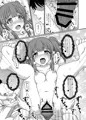 今夜は恋人ちえりです