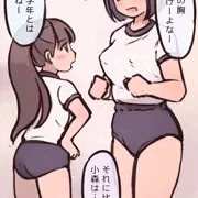 発育の良い子