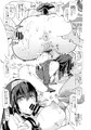 鷺沢文香の催眠ドスケベ感想文with新田美波