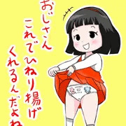 ドンキーホーテのひねり揚げチョコレート風味のパッケージの女の子