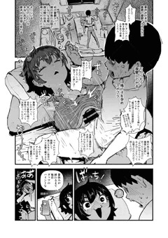 ねむり