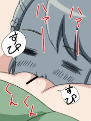 恥丘をす(く)うキュアグレース