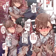 御坂美琴　中文