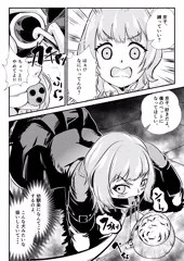 ヒトイヌ幼馴染