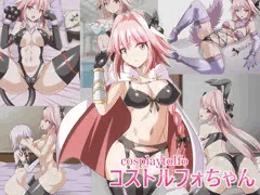 CG集販売開始のお知らせ