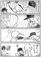 JP/EN【えろげ宣伝】淫獄オナサポらびりんす その３