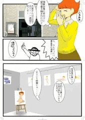 パトロン　(過去作品リメイク