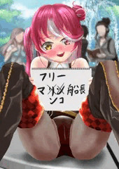 フリーマンコ